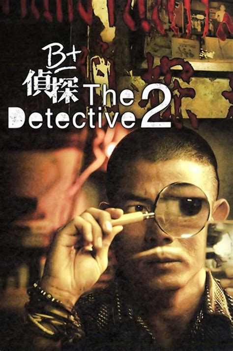 The Detective 2 (2011) film online, The Detective 2 (2011) eesti film, The Detective 2 (2011) full movie, The Detective 2 (2011) imdb, The Detective 2 (2011) putlocker, The Detective 2 (2011) watch movies online,The Detective 2 (2011) popcorn time, The Detective 2 (2011) youtube download, The Detective 2 (2011) torrent download